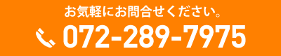 tel:072-289-7975