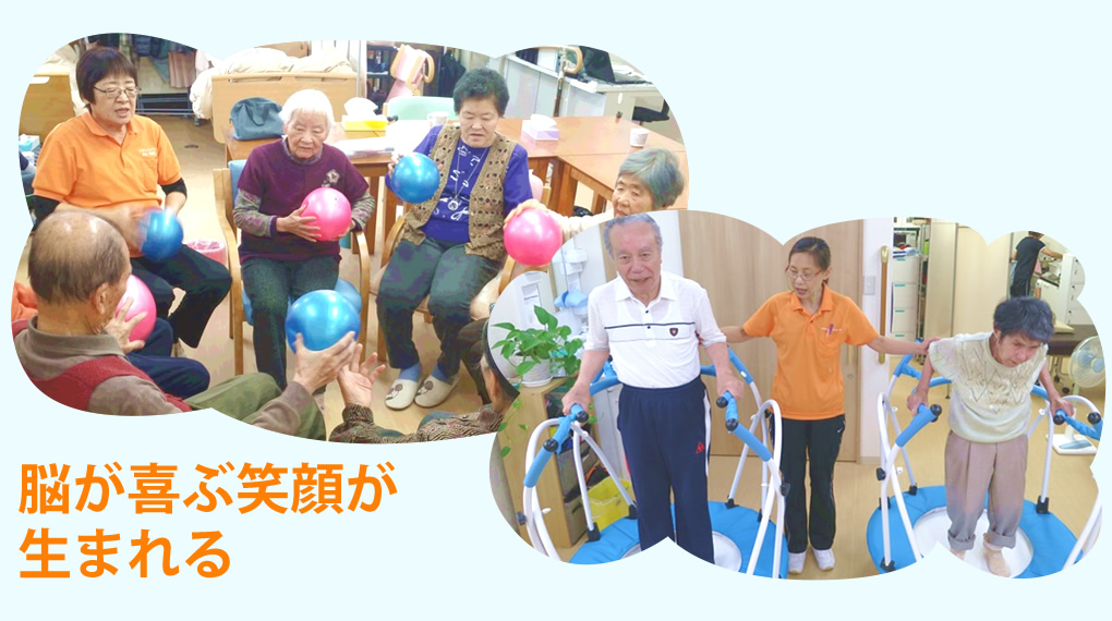 脳が喜ぶ笑顔が産まれる